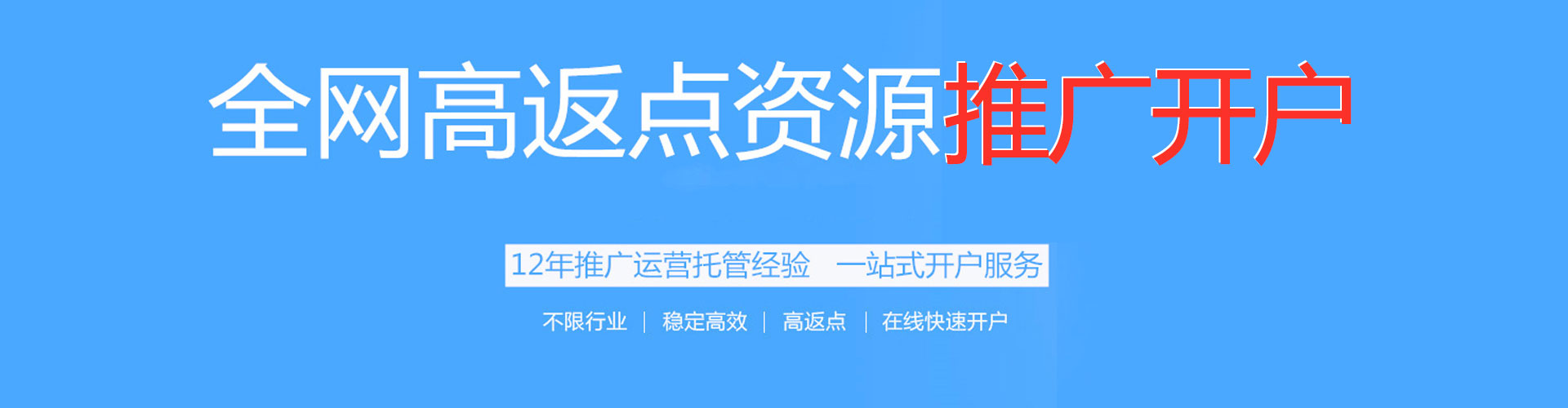 龙潭百度竞价托管