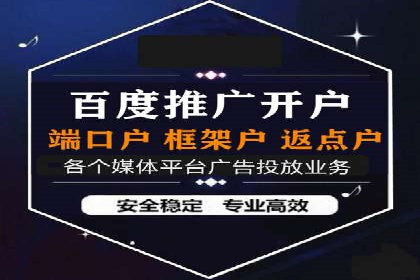 百度推广在餐饮外卖行业的创新实践