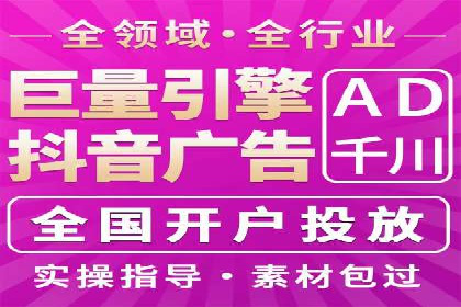 百度推广代运营案例：案例解析：如何实现快速转化